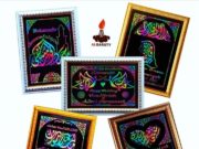Ade Ridwan Sukses Menekuni Kaligrafi Scratch Art Paper