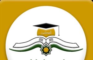 Transformasi Pendidikan Melalui Digital, Al-Hikmah Education Kolaborasi dengan Puluhan Media Online