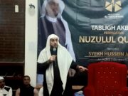 DKM Al-Ukhuwwah Peringati Pekan Nuzulul Quran dan Tabligh Akbar, Hadirkan Juri Tahfidz Indonesia Syeikh Husein Jaber