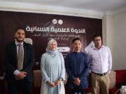 Darul Huffadz An-Najah Cabang Kairo Hadiri Simposium Perempuan untuk Pelajar Indonesia di Ma’had Al-Azhar