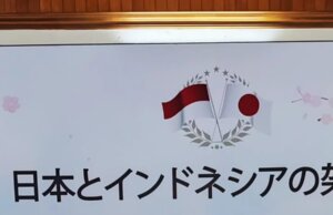 Kerja sama strategis antara Pemuda Kiara Kota Bogor Pendidikan Ibnu Sina, dan LPK Jiritsu Nusantara: Kesempatan Emas bagi Pemuda dan Masyarakat Kota Bogor untuk Magang di Jepang